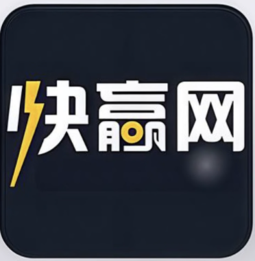 快赢网