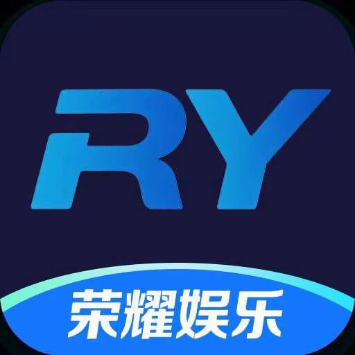 荣耀娱乐